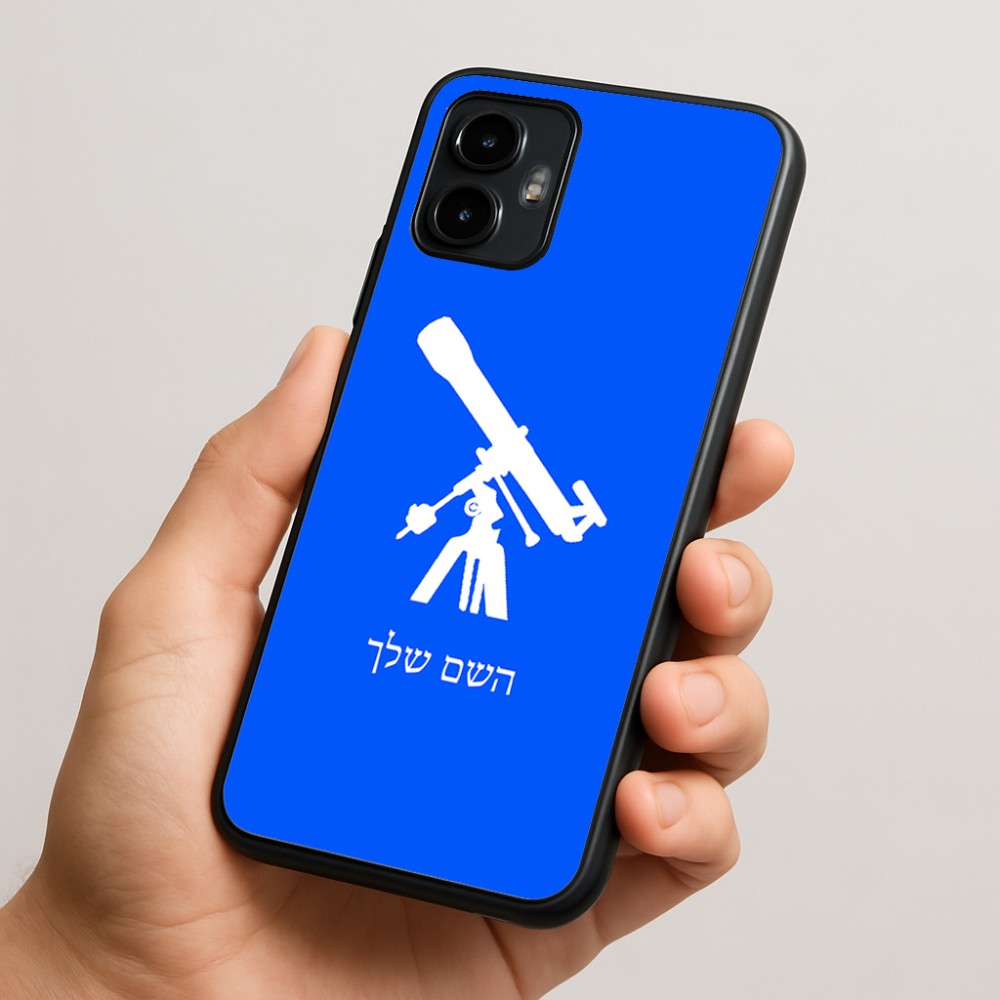 כיסוי בעיצוב אישי עם השם שלך לדגם - Motorola Edge 50 Neo 5G בעיצוב טלסקופ