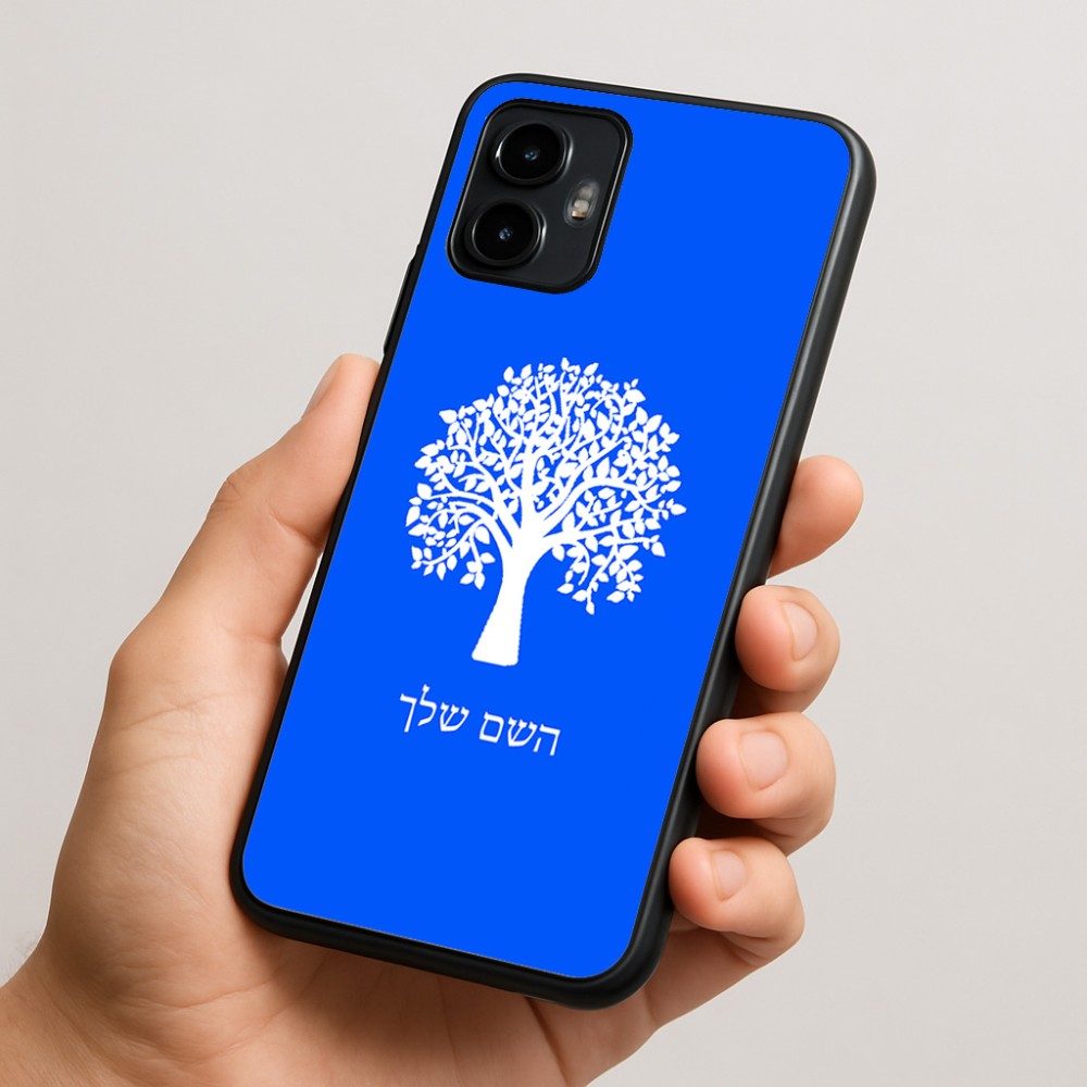 כיסוי בעיצוב אישי עם השם שלך לדגם - Motorola Edge 50 Neo 5G בעיצוב עץ