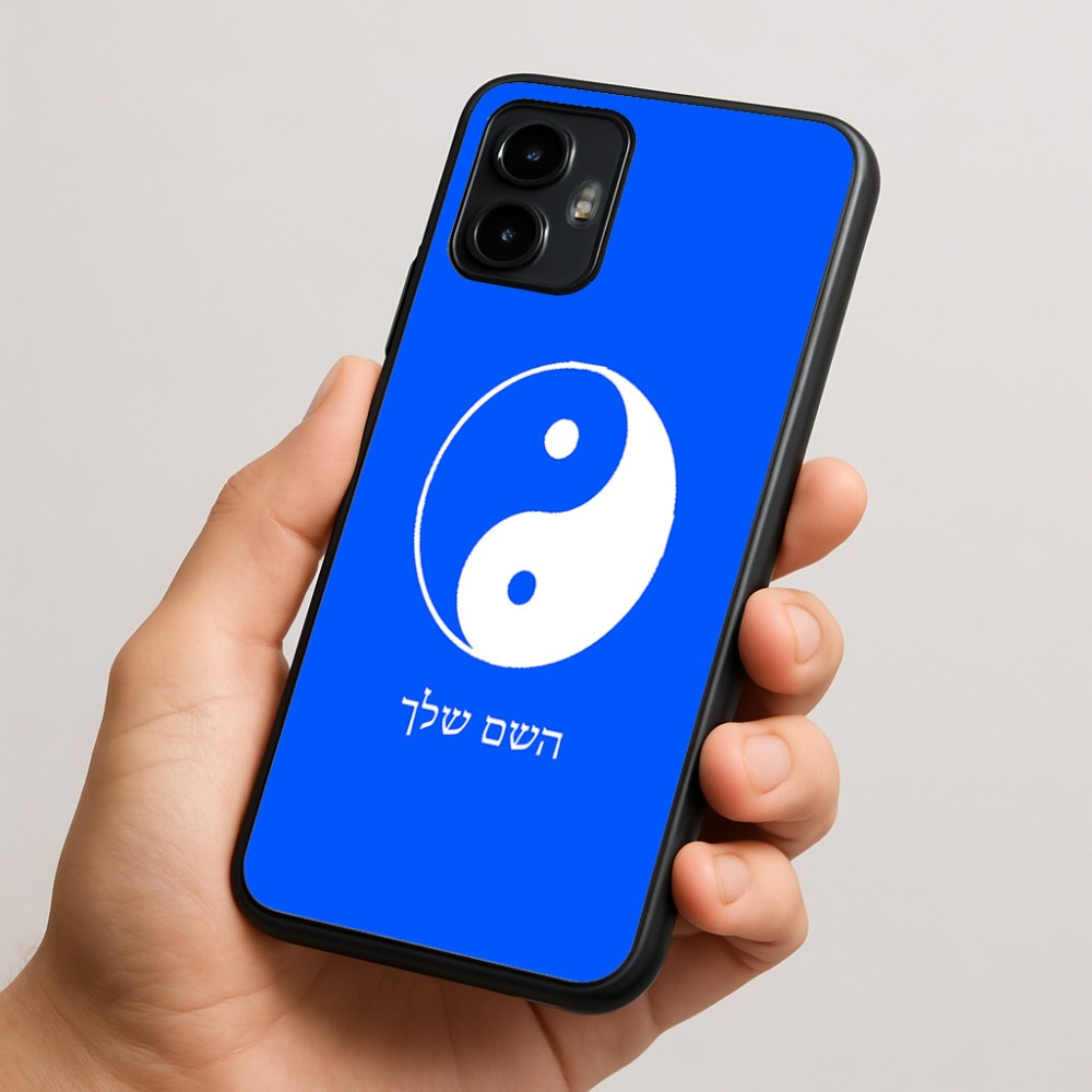 כיסוי בעיצוב אישי עם השם שלך לדגם - Motorola Edge 50 Neo 5G בעיצוב סמל יינג יאנג