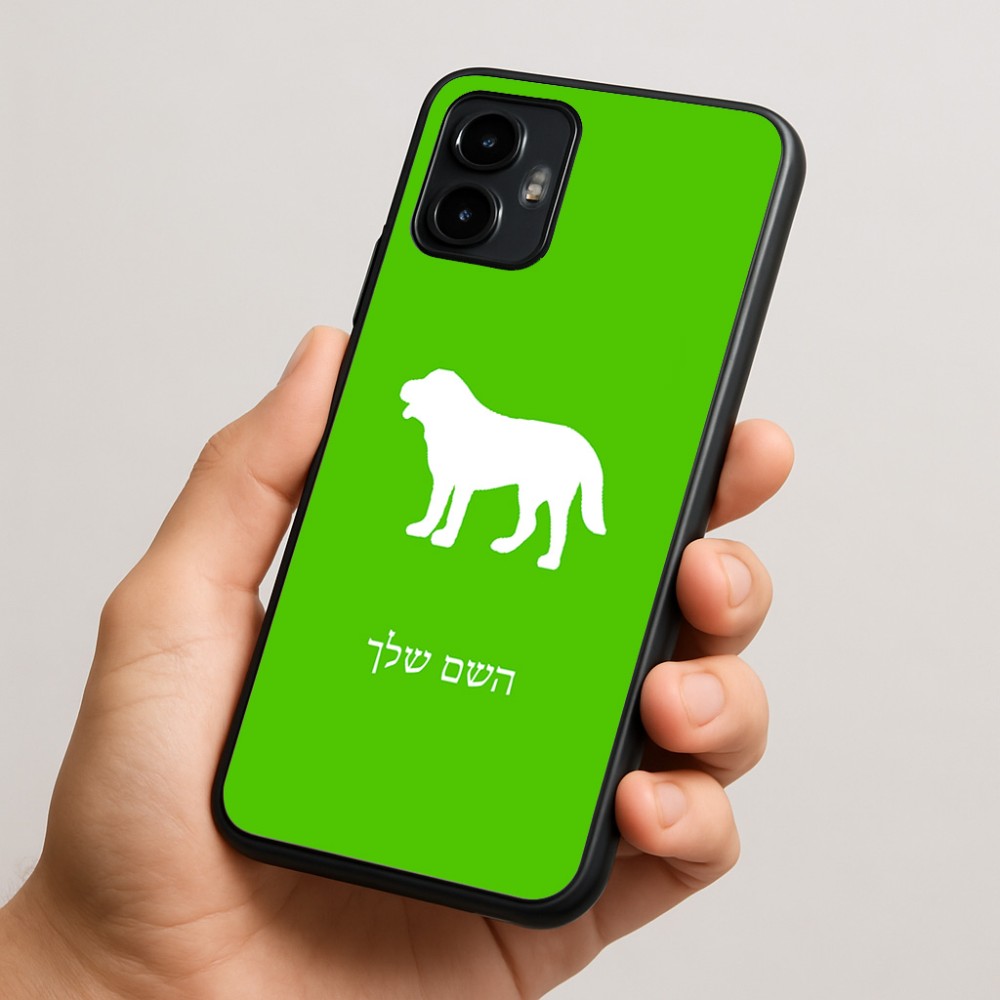 כיסוי בעיצוב אישי עם השם שלך לדגם - Motorola Edge 50 Neo 5G בעיצוב כלב