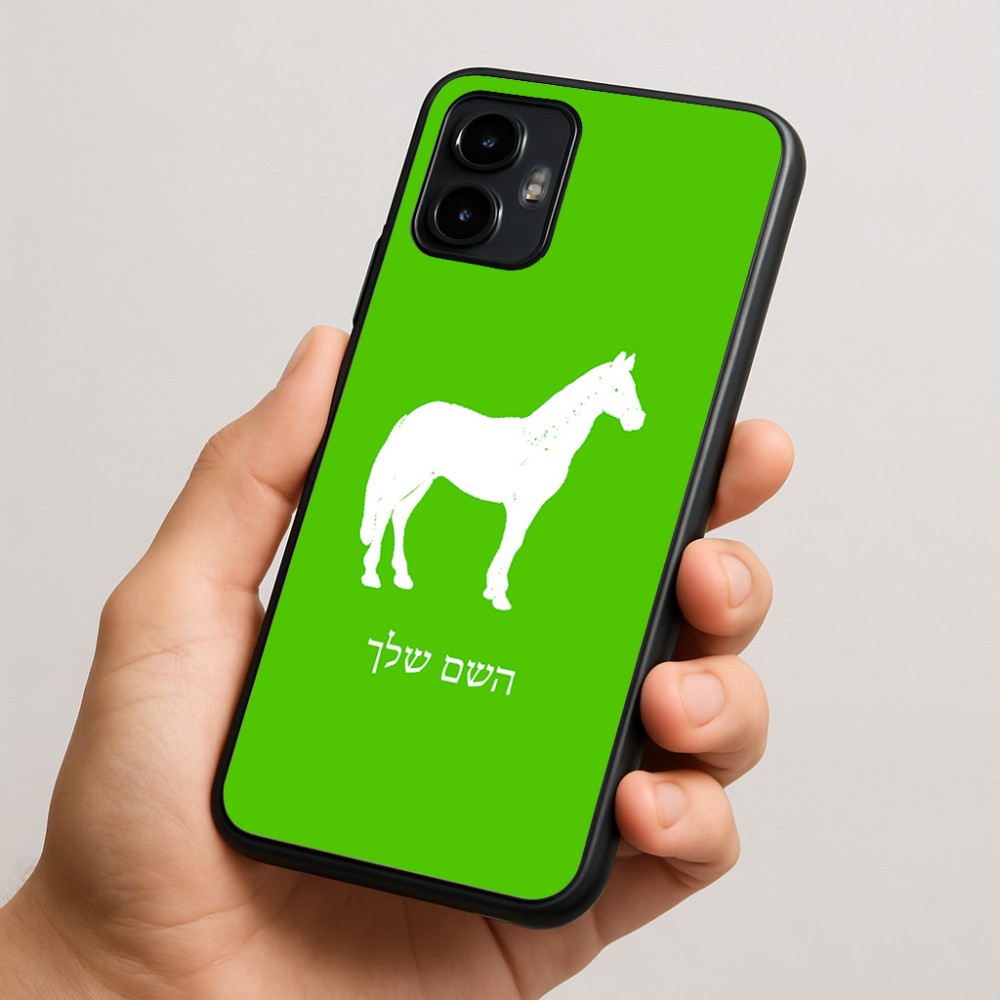 כיסוי בעיצוב אישי עם השם שלך לדגם - Motorola Edge 50 Neo 5G בעיצוב סוס