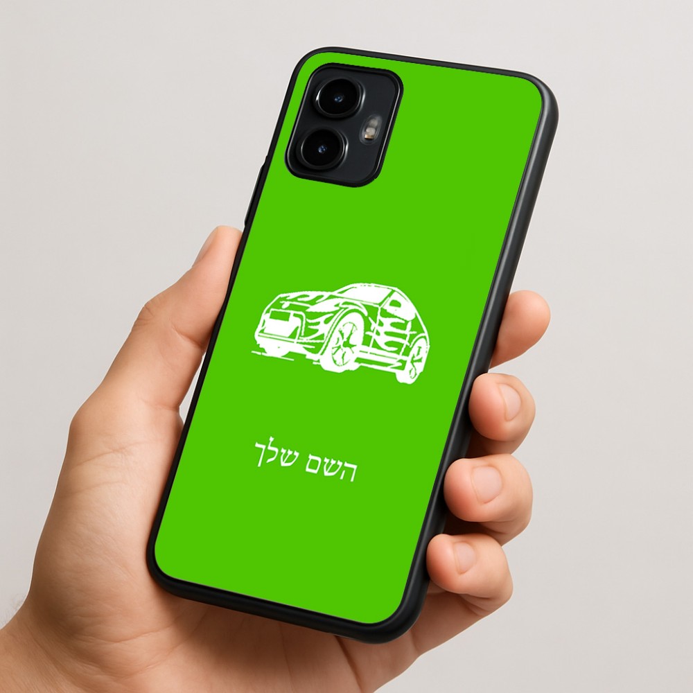 כיסוי בעיצוב אישי עם השם שלך לדגם - Motorola Edge 50 Neo 5G בעיצוב מכונית