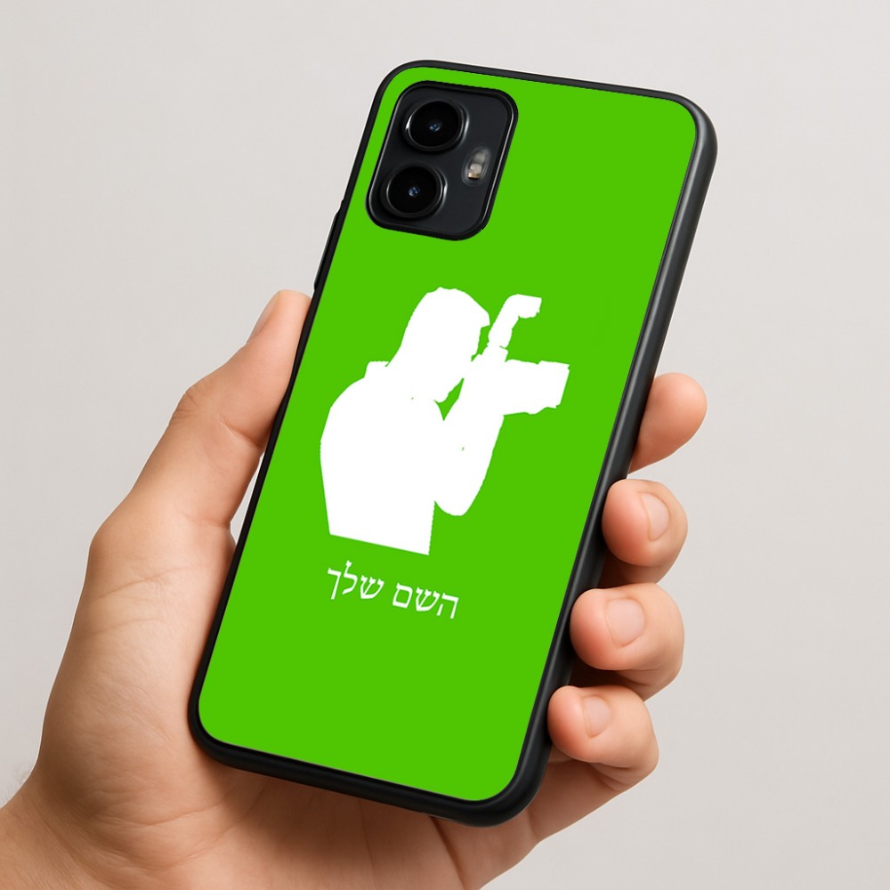 כיסוי בעיצוב אישי עם השם שלך לדגם - Motorola Edge 50 Neo 5G בעיצוב צלם - גברים