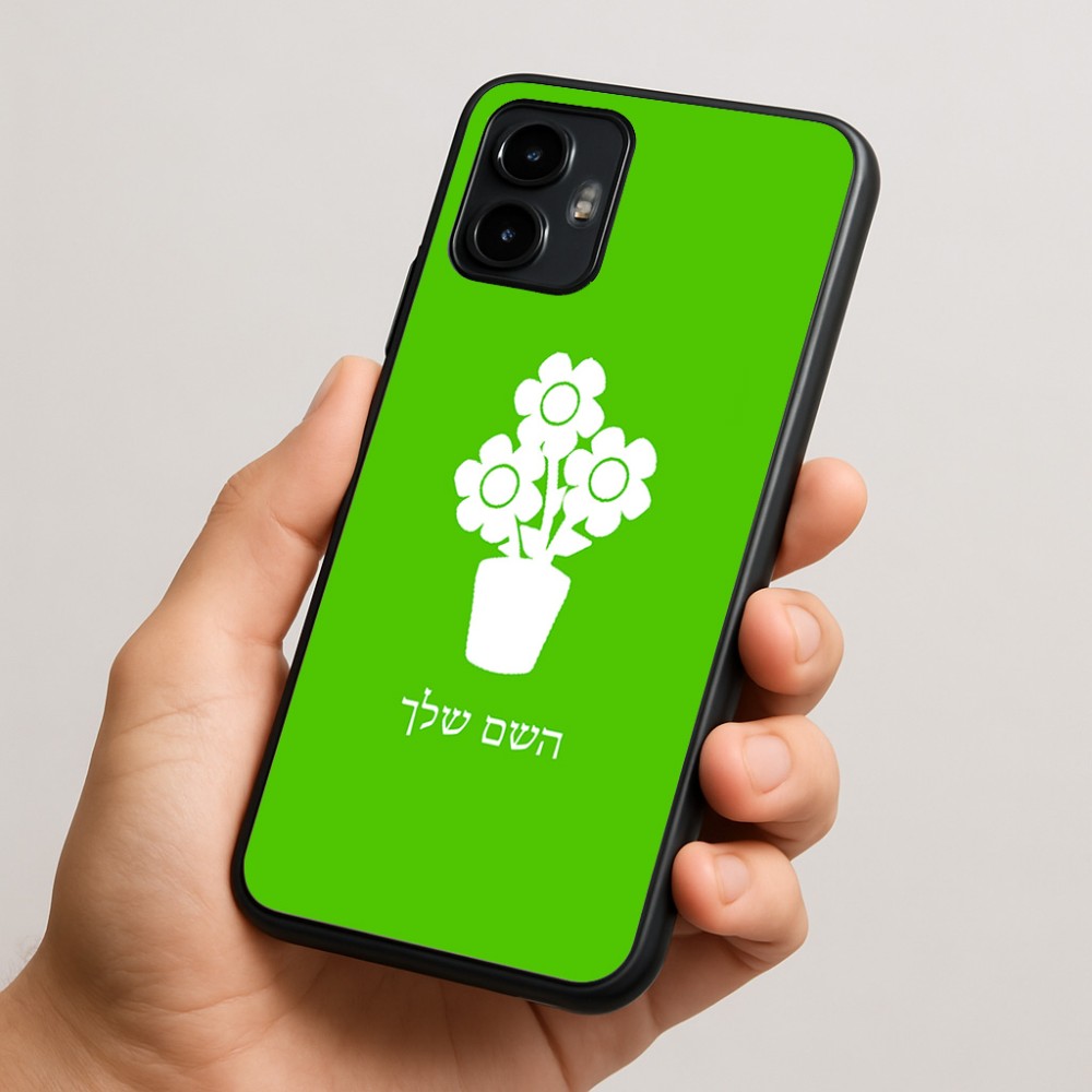 כיסוי בעיצוב אישי עם השם שלך לדגם - Motorola Edge 50 Neo 5G בעיצוב פרח