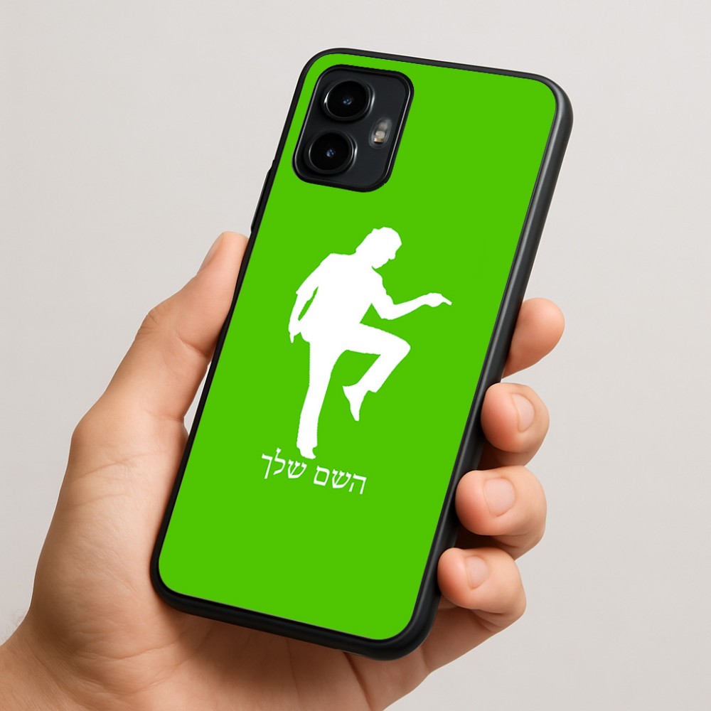 כיסוי בעיצוב אישי עם השם שלך לדגם - Motorola Edge 50 Neo 5G בעיצוב רקדן