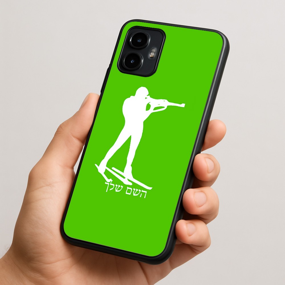 כיסוי בעיצוב אישי עם השם שלך לדגם - Motorola Edge 50 Neo 5G בעיצוב ביאתלון