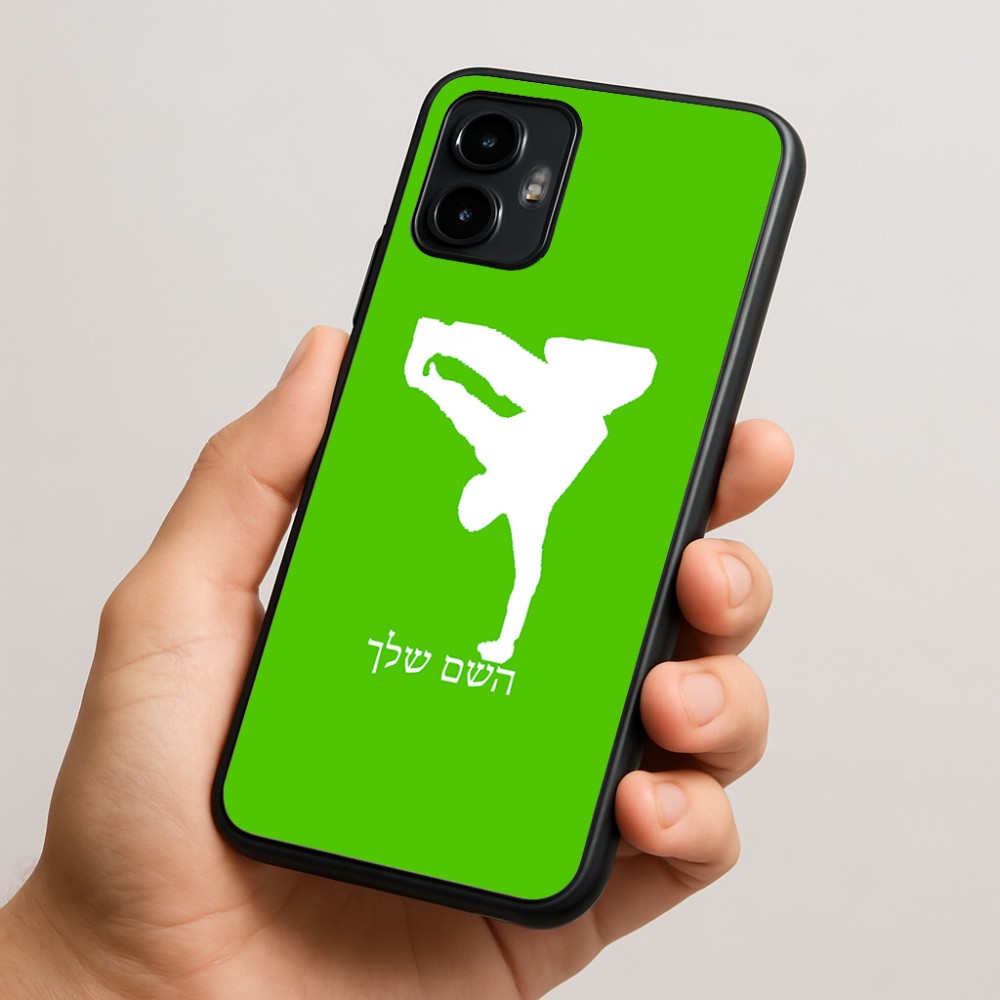 כיסוי בעיצוב אישי עם השם שלך לדגם - Motorola Edge 50 Neo 5G בעיצוב ברייקדאנס