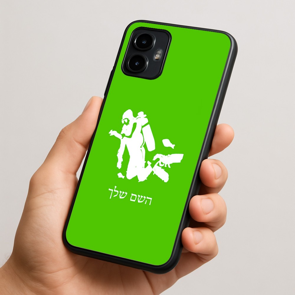 כיסוי בעיצוב אישי עם השם שלך לדגם - Motorola Edge 50 Neo 5G בעיצוב צוללן