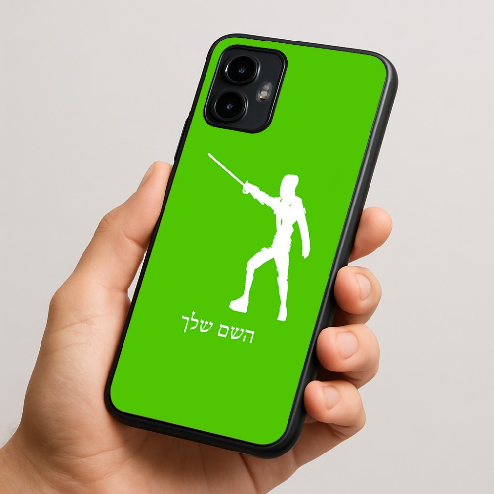 כיסוי בעיצוב אישי עם השם שלך לדגם - Motorola Edge 50 Neo 5G בעיצוב לוחם סייף