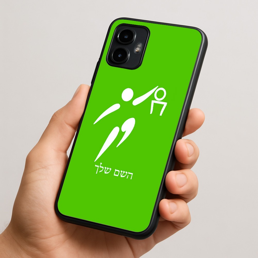 כיסוי בעיצוב אישי עם השם שלך לדגם - Motorola Edge 50 Neo 5G בעיצוב כדורסל אולימפי