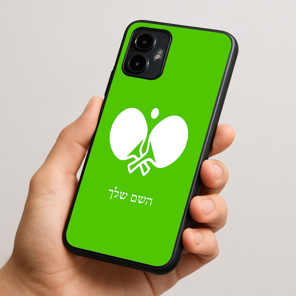 כיסוי בעיצוב אישי עם השם שלך לדגם - Motorola Edge 50 Neo 5G בעיצוב פינג פונג