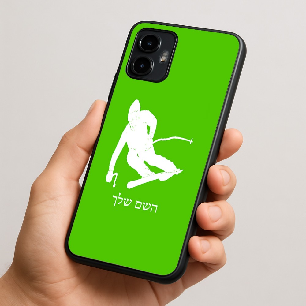 כיסוי בעיצוב אישי עם השם שלך לדגם - Motorola Edge 50 Neo 5G בעיצוב סקי