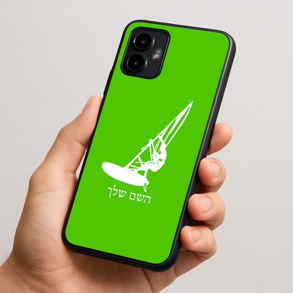 כיסוי בעיצוב אישי עם השם שלך לדגם - Motorola Edge 50 Neo 5G בעיצוב לגלוש - גלישה - שייט