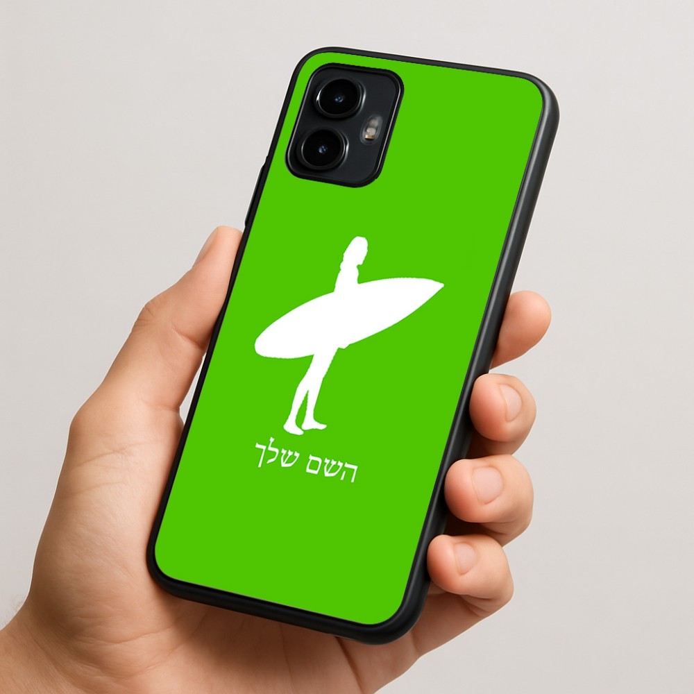 כיסוי בעיצוב אישי עם השם שלך לדגם - Motorola Edge 50 Neo 5G בעיצוב גלישה - גלישה
