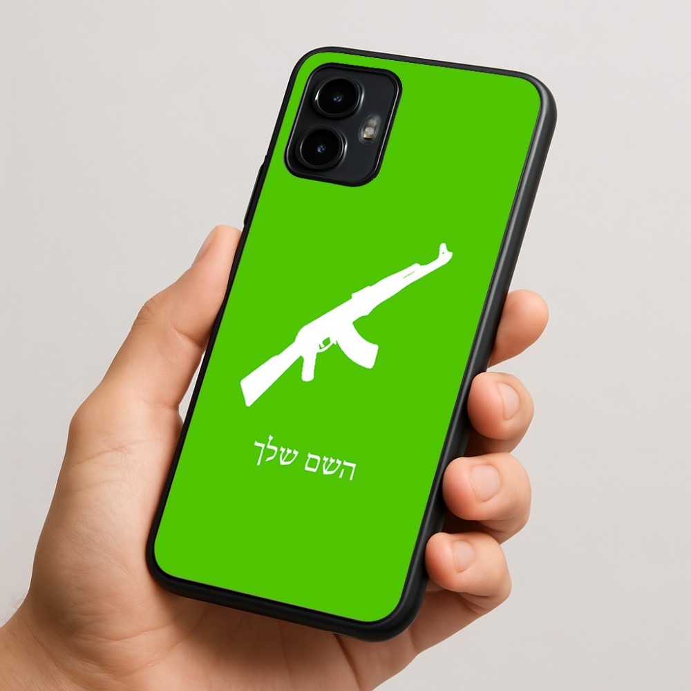 כיסוי בעיצוב אישי עם השם שלך לדגם - Motorola Edge 50 Neo 5G בעיצוב אק 47