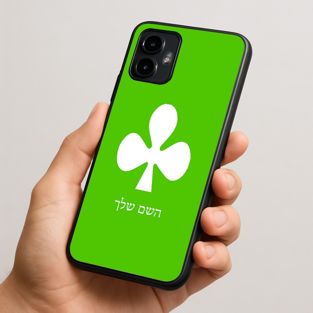כיסוי בעיצוב אישי עם השם שלך לדגם - Motorola Edge 50 Neo 5G בעיצוב אגם