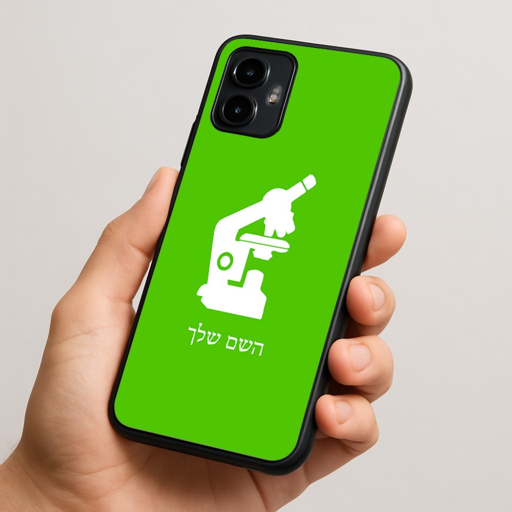 כיסוי בעיצוב אישי עם השם שלך לדגם - Motorola Edge 50 Neo 5G בעיצוב מיקרוסקופ