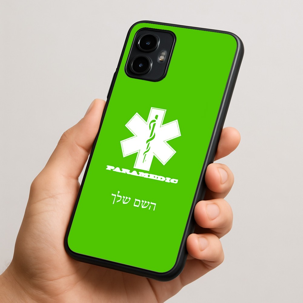 כיסוי בעיצוב אישי עם השם שלך לדגם - Motorola Edge 50 Neo 5G בעיצוב חובש