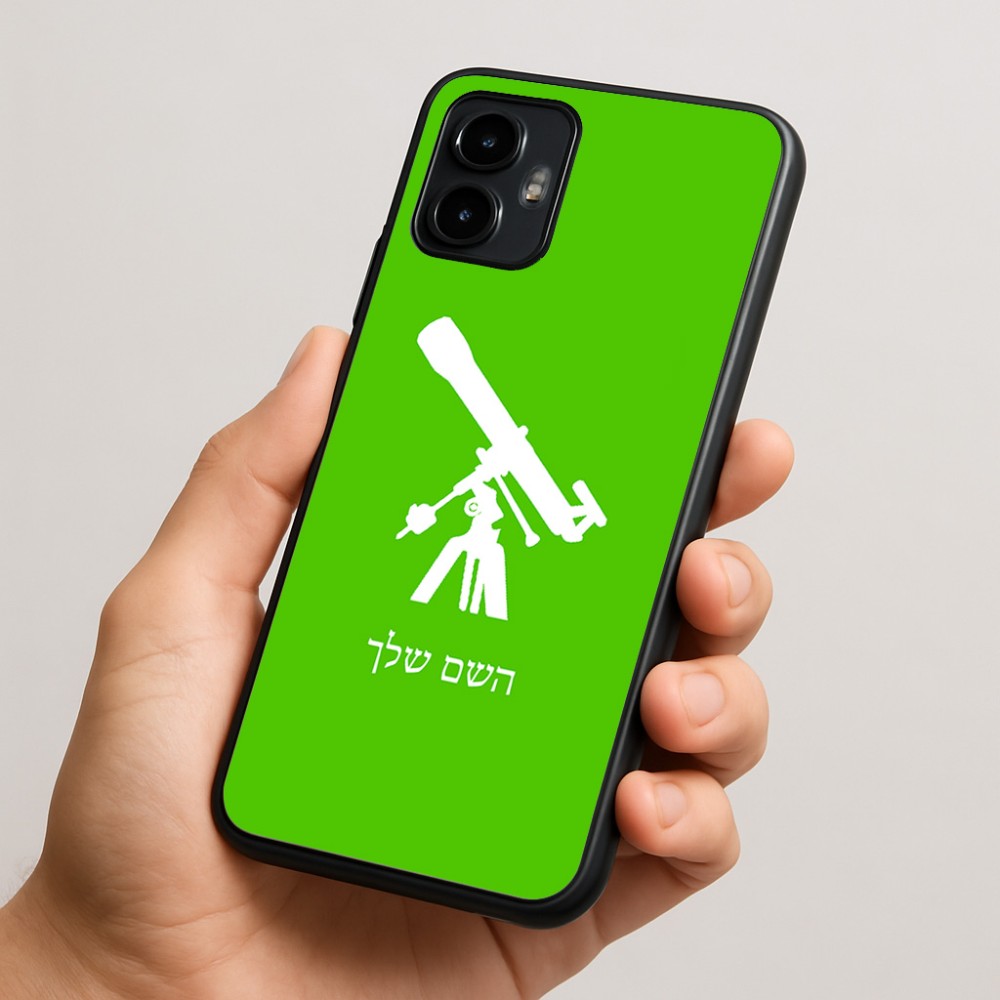 כיסוי בעיצוב אישי עם השם שלך לדגם - Motorola Edge 50 Neo 5G בעיצוב טלסקופ