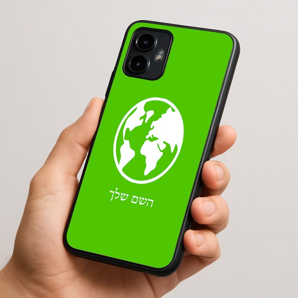 כיסוי בעיצוב אישי עם השם שלך לדגם - Motorola Edge 50 Neo 5G בעיצוב עולם