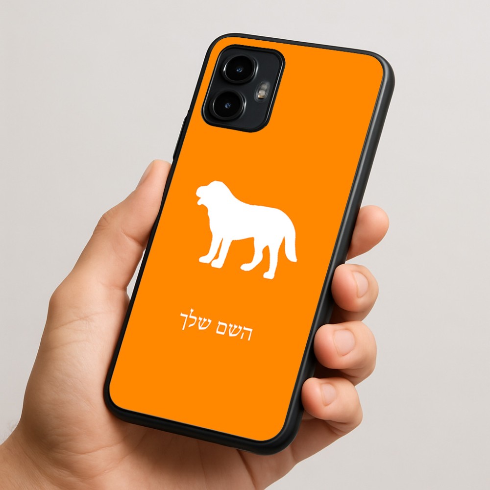 כיסוי בעיצוב אישי עם השם שלך לדגם - Motorola Edge 50 Neo 5G בעיצוב כלב