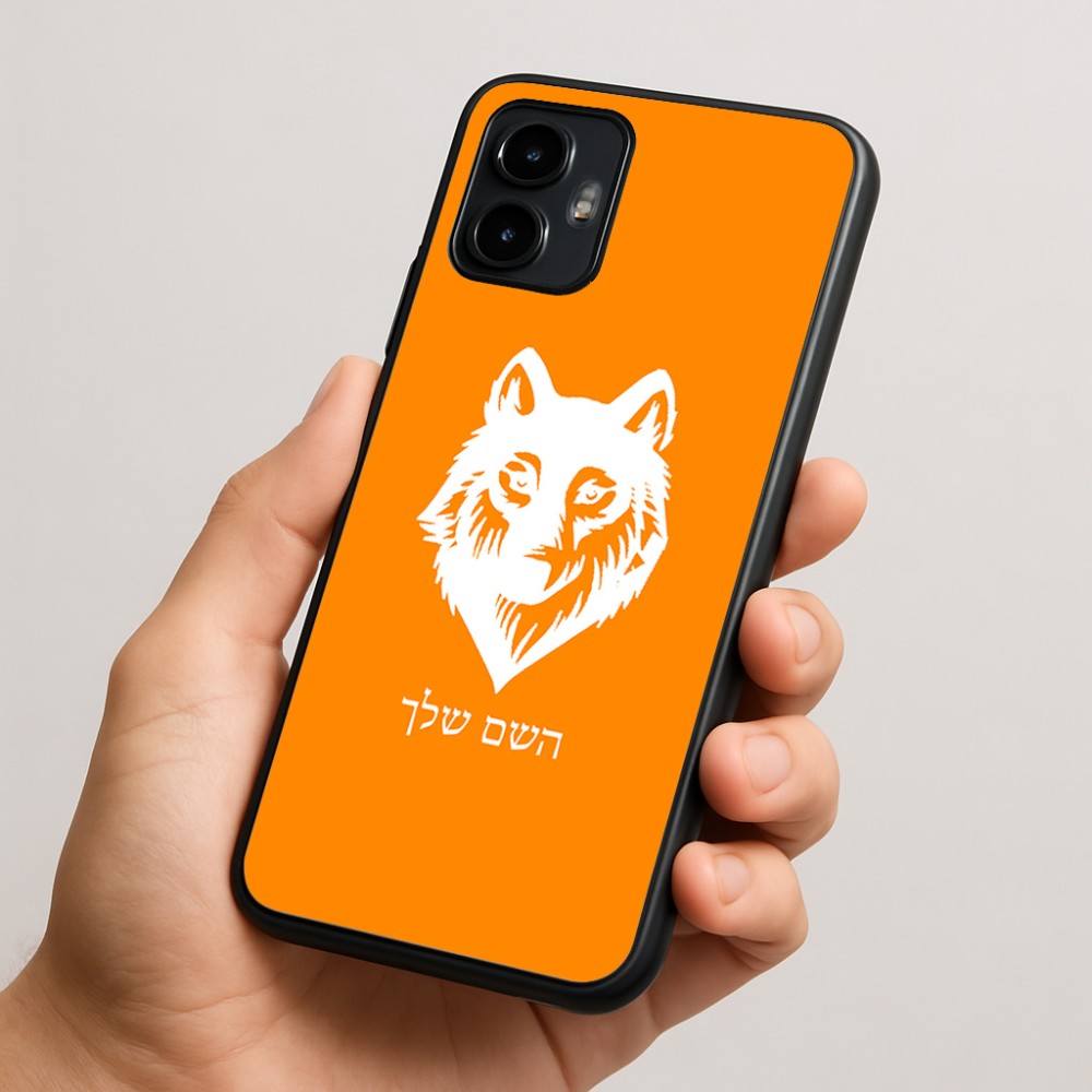 כיסוי בעיצוב אישי עם השם שלך לדגם - Motorola Edge 50 Neo 5G בעיצוב זאב