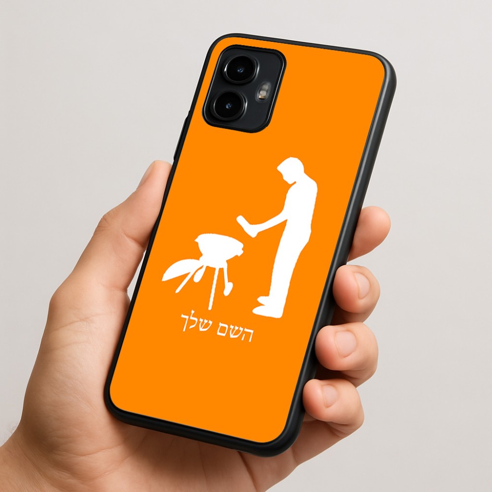 כיסוי בעיצוב אישי עם השם שלך לדגם - Motorola Edge 50 Neo 5G בעיצוב גריל ברביקיו