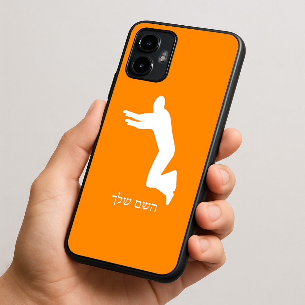 כיסוי בעיצוב אישי עם השם שלך לדגם - Motorola Edge 50 Neo 5G בעיצוב פארקורינג