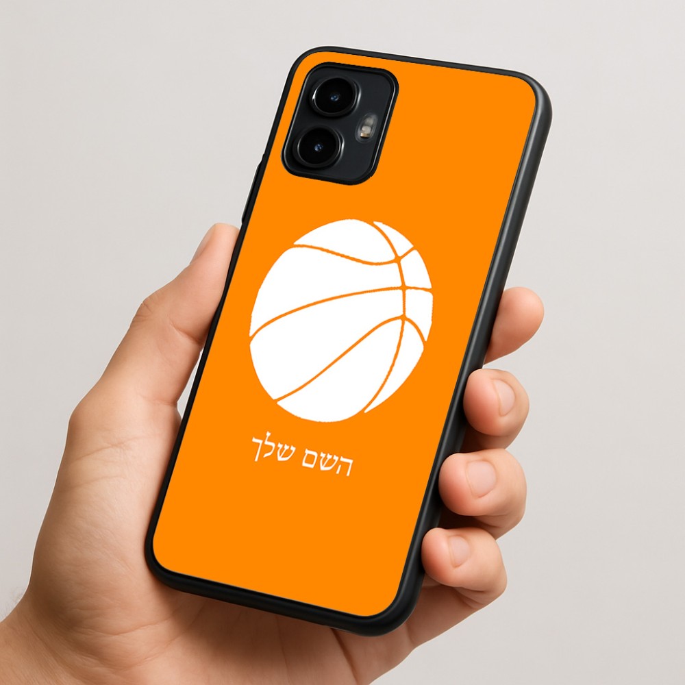 כיסוי בעיצוב אישי עם השם שלך לדגם - Motorola Edge 50 Neo 5G בעיצוב כדורסל
