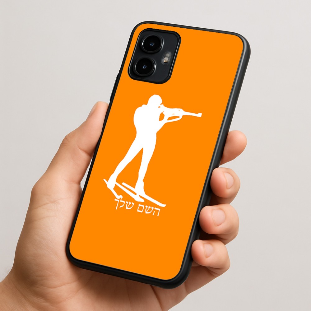 כיסוי בעיצוב אישי עם השם שלך לדגם - Motorola Edge 50 Neo 5G בעיצוב ביאתלון