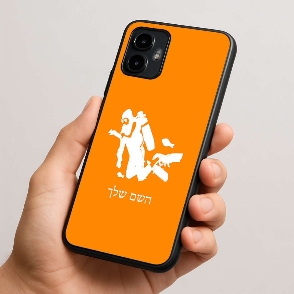 כיסוי בעיצוב אישי עם השם שלך לדגם - Motorola Edge 50 Neo 5G בעיצוב צוללן