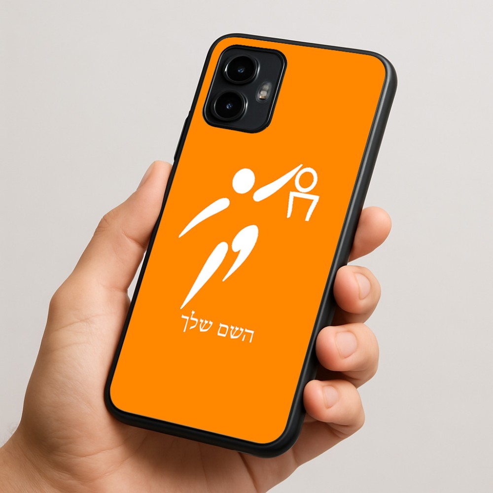 כיסוי בעיצוב אישי עם השם שלך לדגם - Motorola Edge 50 Neo 5G בעיצוב כדורסל אולימפי