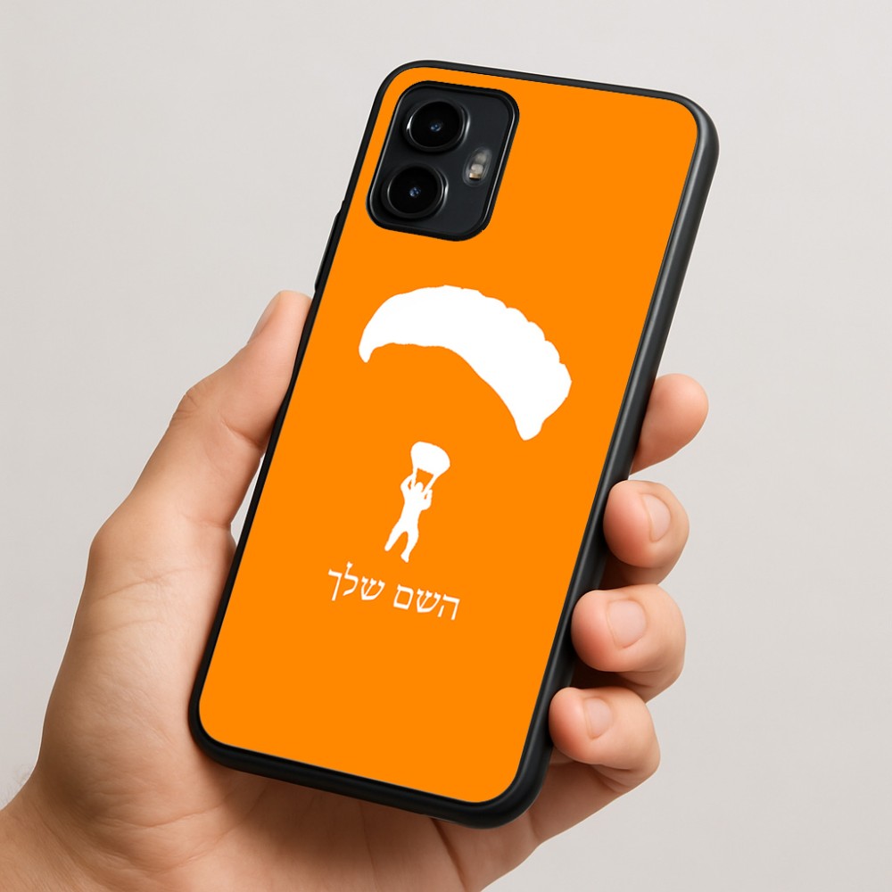 כיסוי בעיצוב אישי עם השם שלך לדגם - Motorola Edge 50 Neo 5G בעיצוב צניחה חופשית