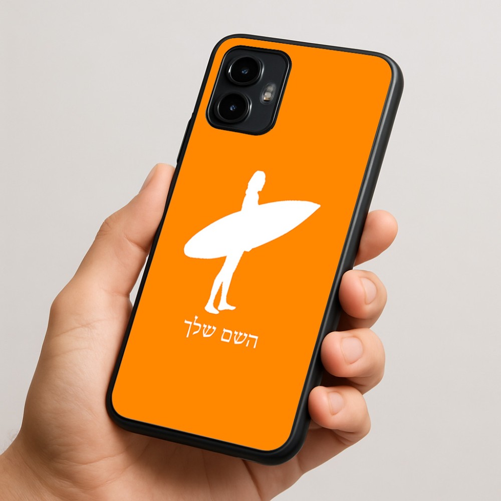כיסוי בעיצוב אישי עם השם שלך לדגם - Motorola Edge 50 Neo 5G בעיצוב גלישה - גלישה
