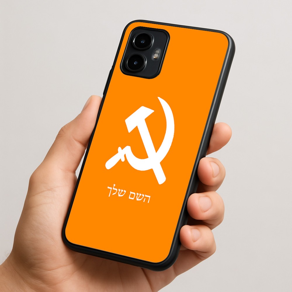 כיסוי בעיצוב אישי עם השם שלך לדגם - Motorola Edge 50 Neo 5G בעיצוב פטיש ומגל