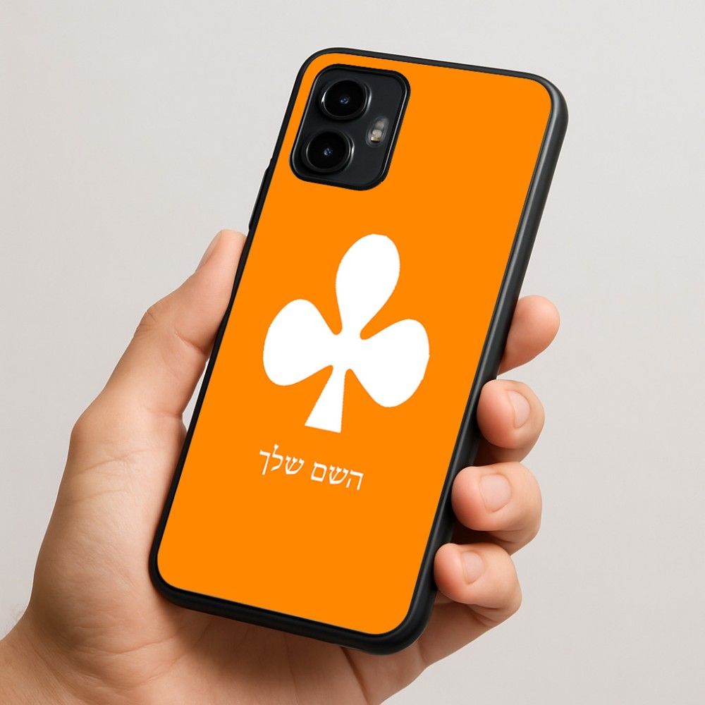 כיסוי בעיצוב אישי עם השם שלך לדגם - Motorola Edge 50 Neo 5G בעיצוב אגם