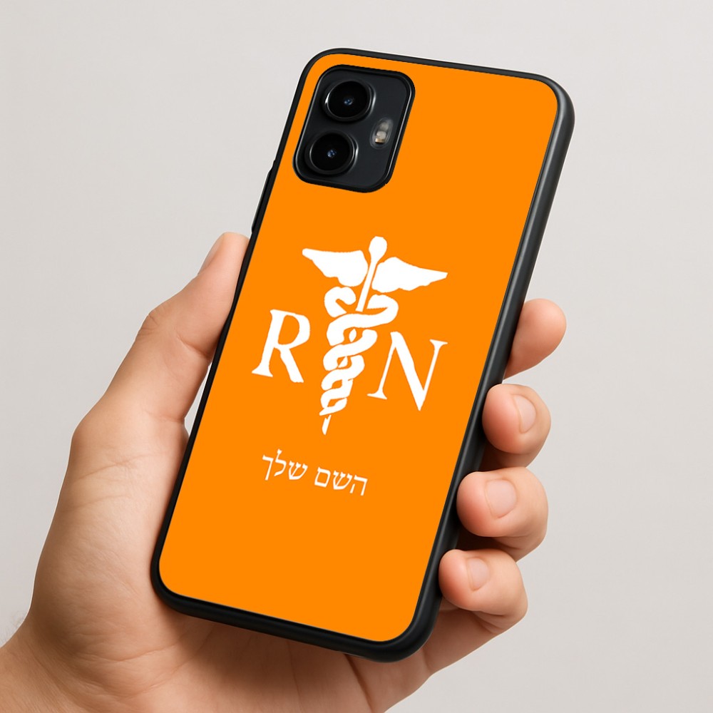 כיסוי בעיצוב אישי עם השם שלך לדגם - Motorola Edge 50 Neo 5G בעיצוב אחות מוסמכת