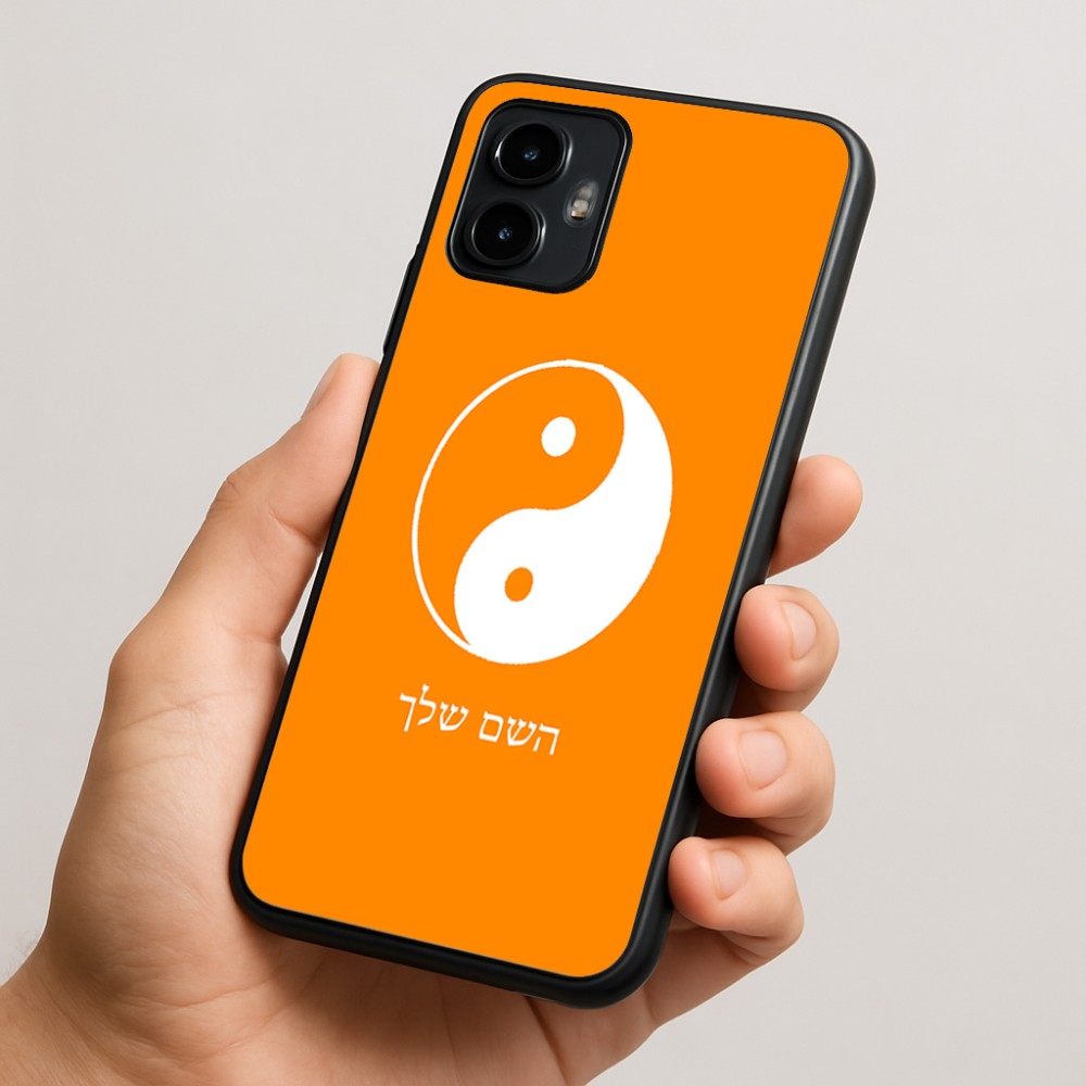 כיסוי בעיצוב אישי עם השם שלך לדגם - Motorola Edge 50 Neo 5G בעיצוב סמל יינג יאנג