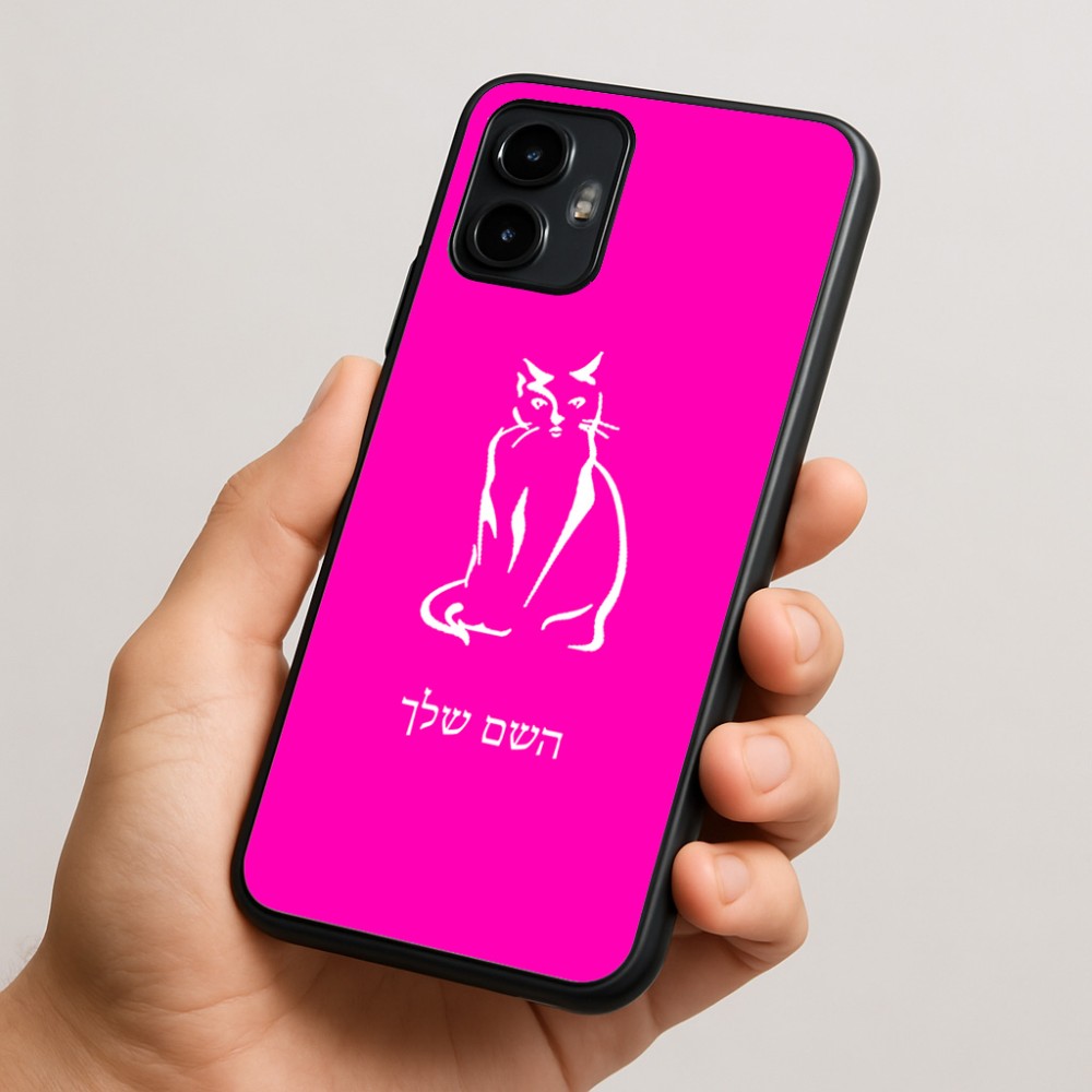 כיסוי בעיצוב אישי עם השם שלך לדגם - Motorola Edge 50 Neo 5G בעיצוב חתול
