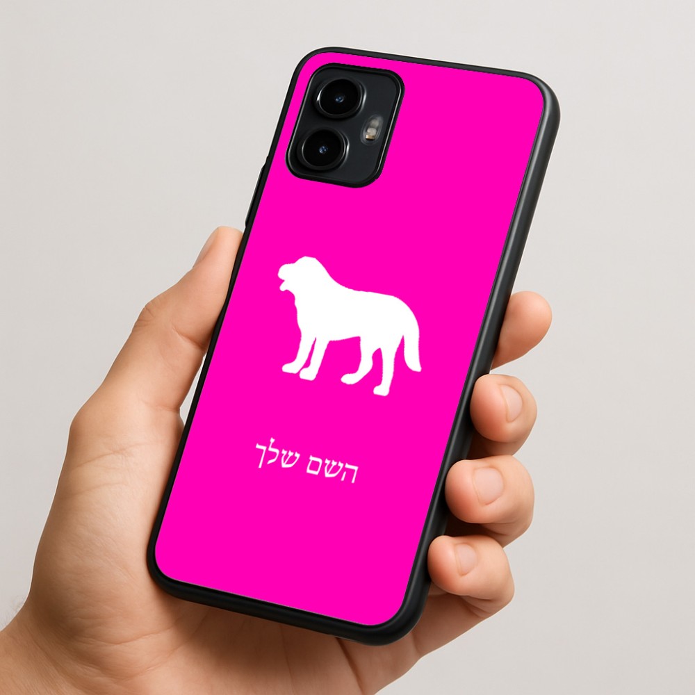כיסוי בעיצוב אישי עם השם שלך לדגם - Motorola Edge 50 Neo 5G בעיצוב כלב