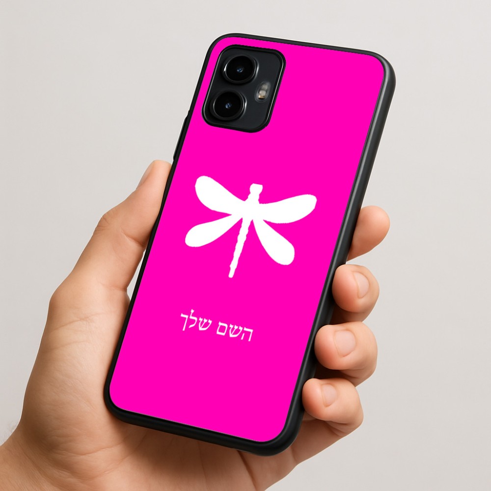 כיסוי בעיצוב אישי עם השם שלך לדגם - Motorola Edge 50 Neo 5G בעיצוב שפירית