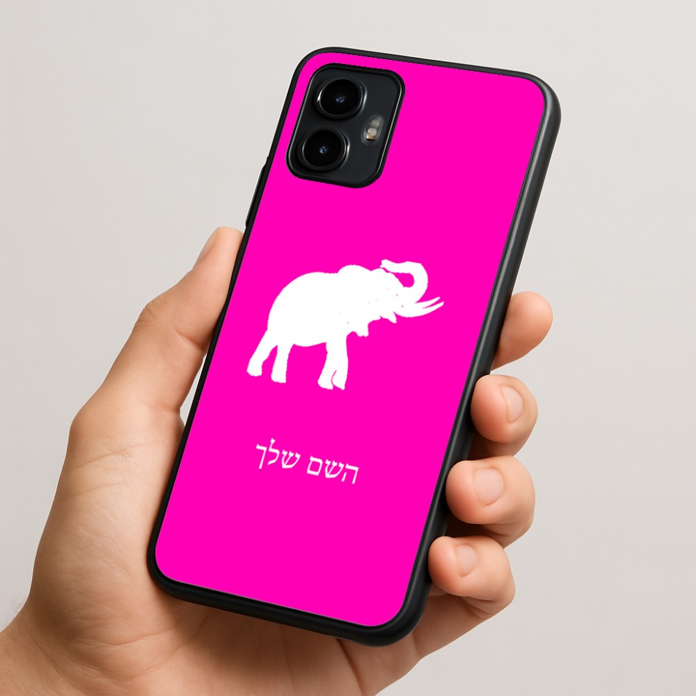 כיסוי בעיצוב אישי עם השם שלך לדגם - Motorola Edge 50 Neo 5G בעיצוב פיל