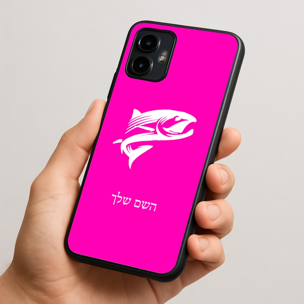 כיסוי בעיצוב אישי עם השם שלך לדגם - Motorola Edge 50 Neo 5G בעיצוב לדוג