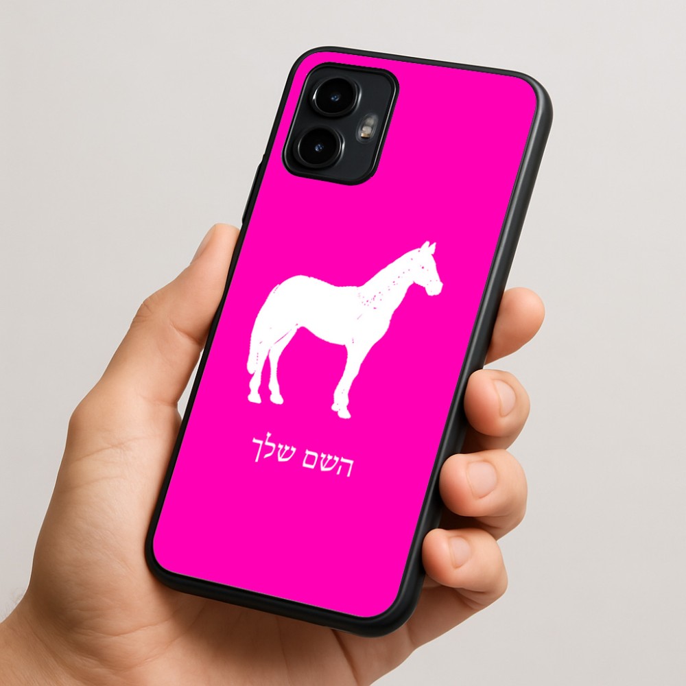 כיסוי בעיצוב אישי עם השם שלך לדגם - Motorola Edge 50 Neo 5G בעיצוב סוס