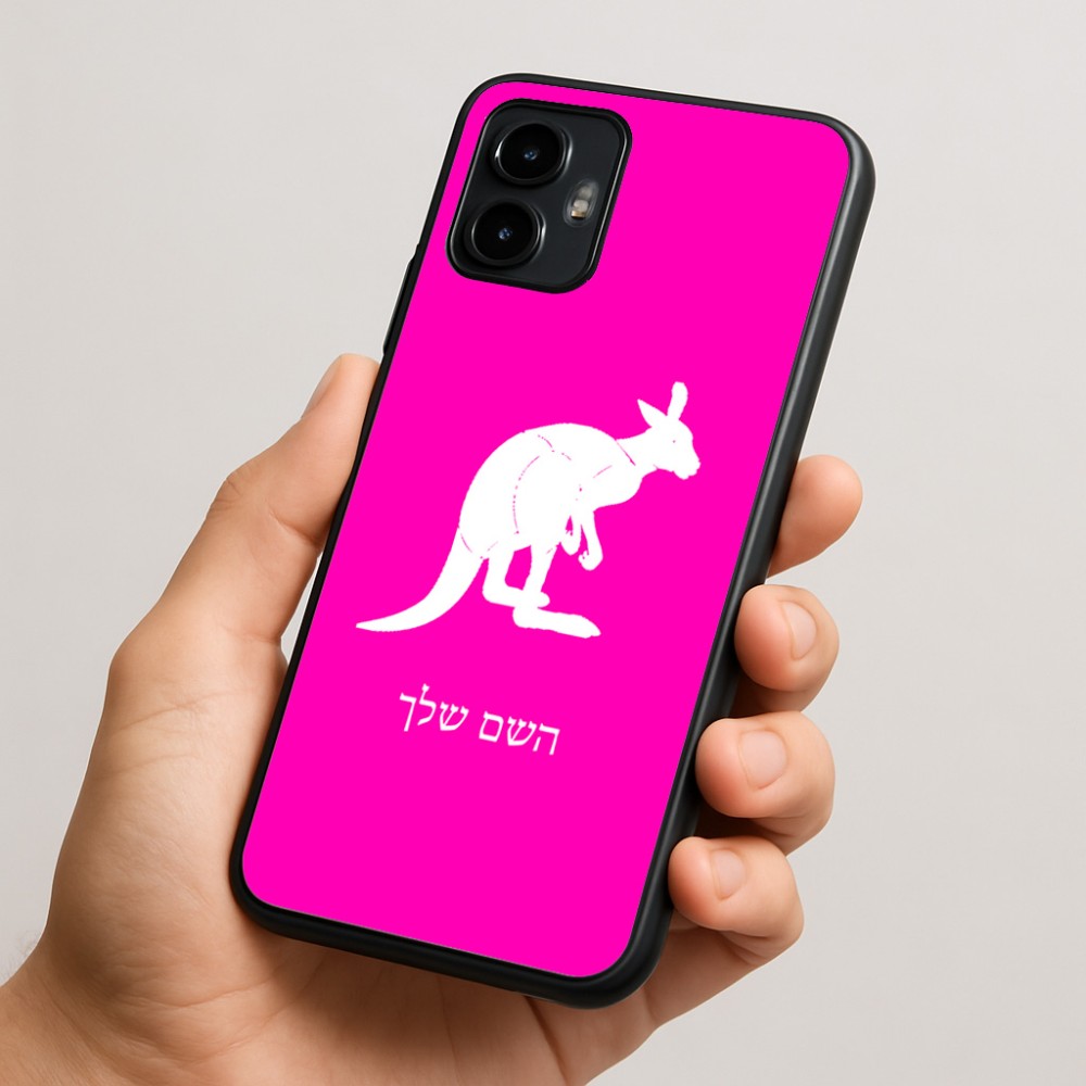 כיסוי בעיצוב אישי עם השם שלך לדגם - Motorola Edge 50 Neo 5G בעיצוב קנגורו