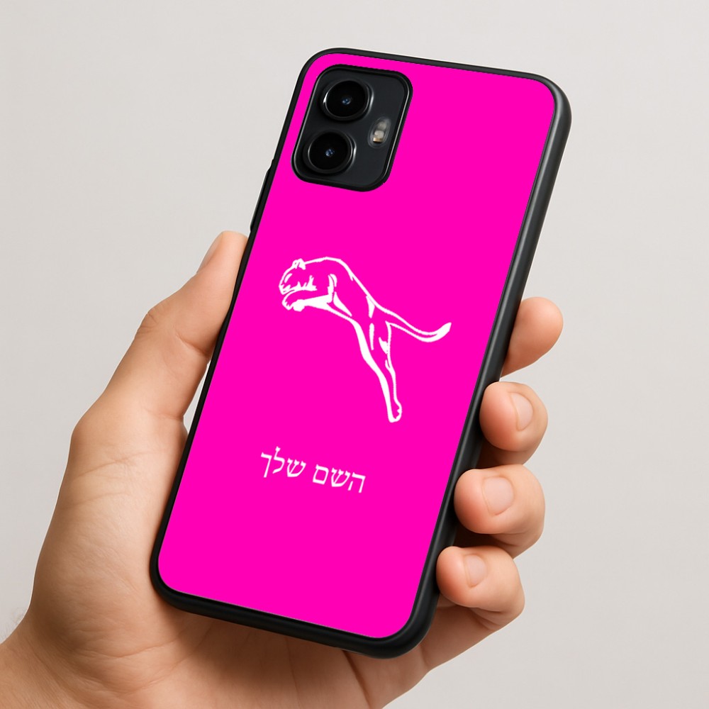 כיסוי בעיצוב אישי עם השם שלך לדגם - Motorola Edge 50 Neo 5G בעיצוב פומה