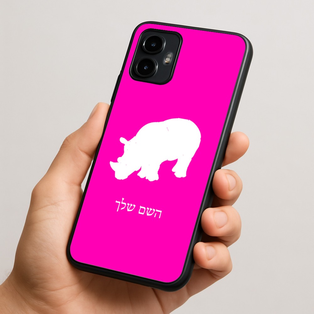 כיסוי בעיצוב אישי עם השם שלך לדגם - Motorola Edge 50 Neo 5G בעיצוב קרנף