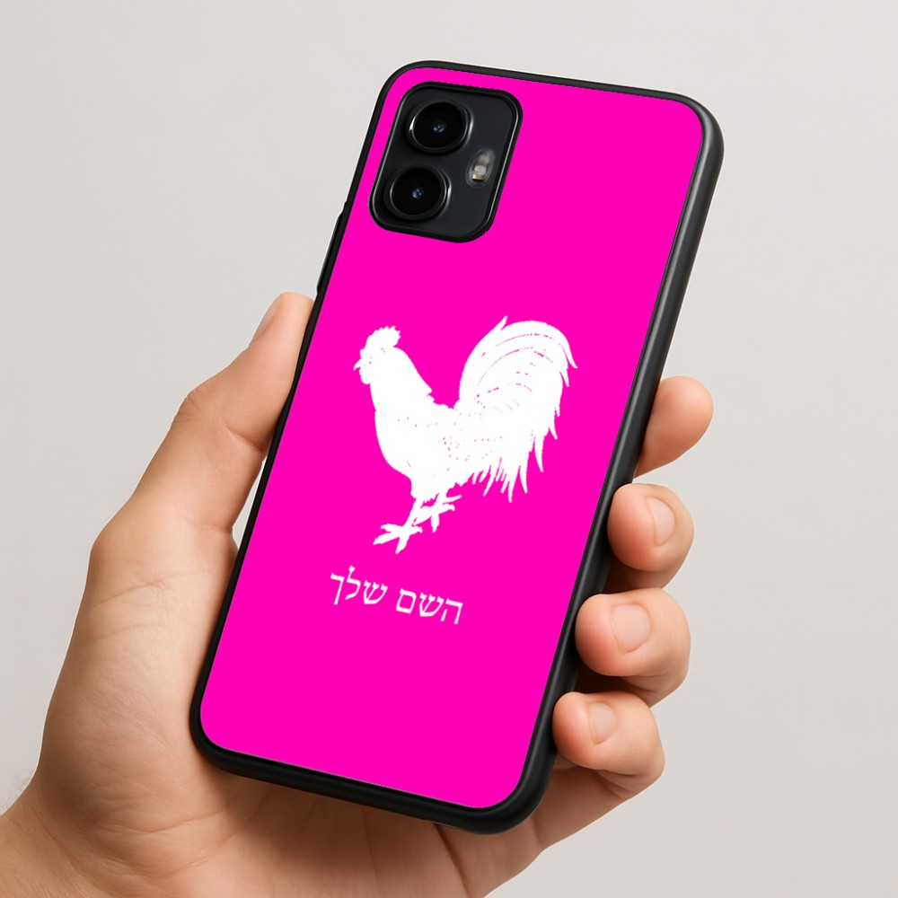 כיסוי בעיצוב אישי עם השם שלך לדגם - Motorola Edge 50 Neo 5G בעיצוב תרנגול