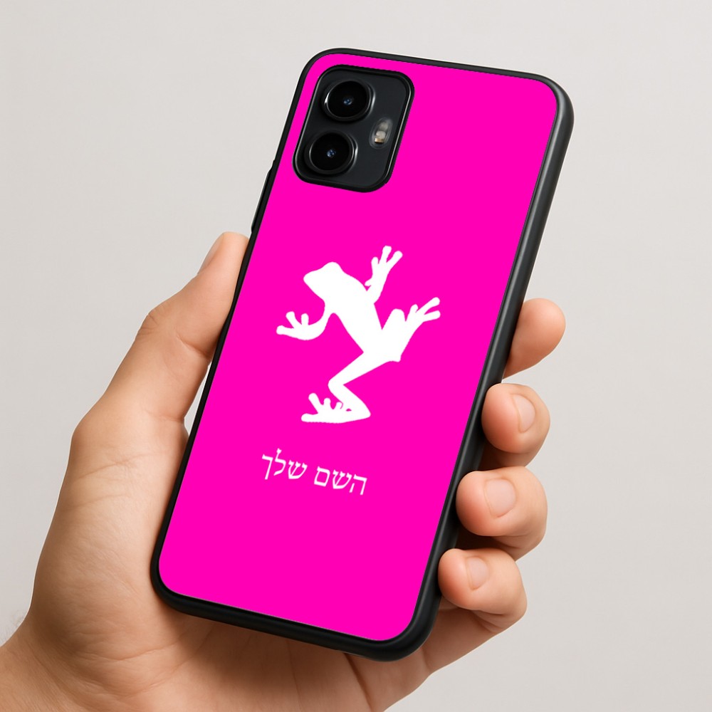 כיסוי בעיצוב אישי עם השם שלך לדגם - Motorola Edge 50 Neo 5G בעיצוב צפרדע טרופית