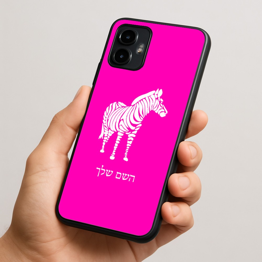 כיסוי בעיצוב אישי עם השם שלך לדגם - Motorola Edge 50 Neo 5G בעיצוב זברה